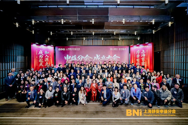 顶际AI协助全球著名商业社交平台BNI在上海快速落地!