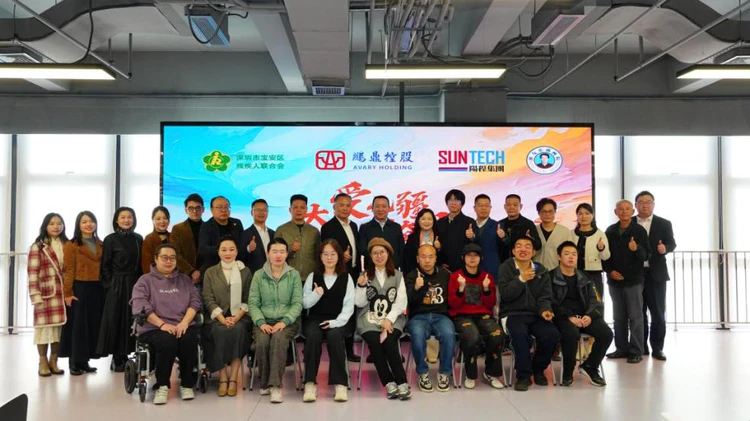 阳程折翼天使画院“定岗优培”成果展在深成功举行