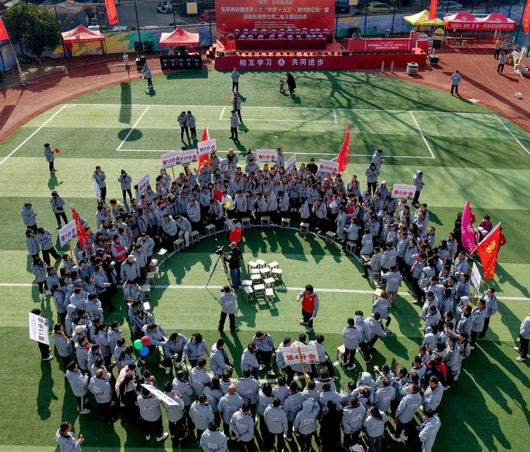 趣味运动会 拼搏又聚智