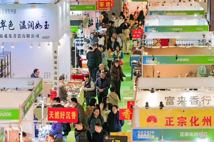 2025宁波茶博会盛大启幕:以茶为媒,香溢甬城,共筑茶业发展新平台