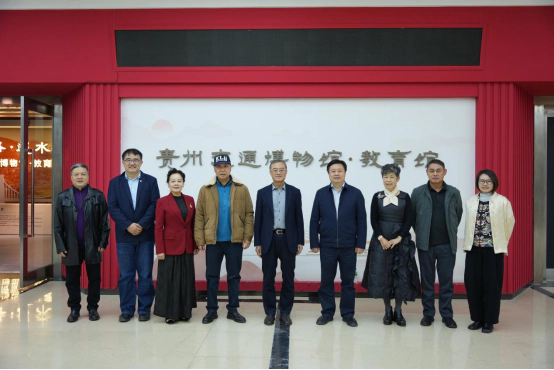 从交通标杆到健康先锋  贵州交通职业大学药食同源生命科学院创新答卷