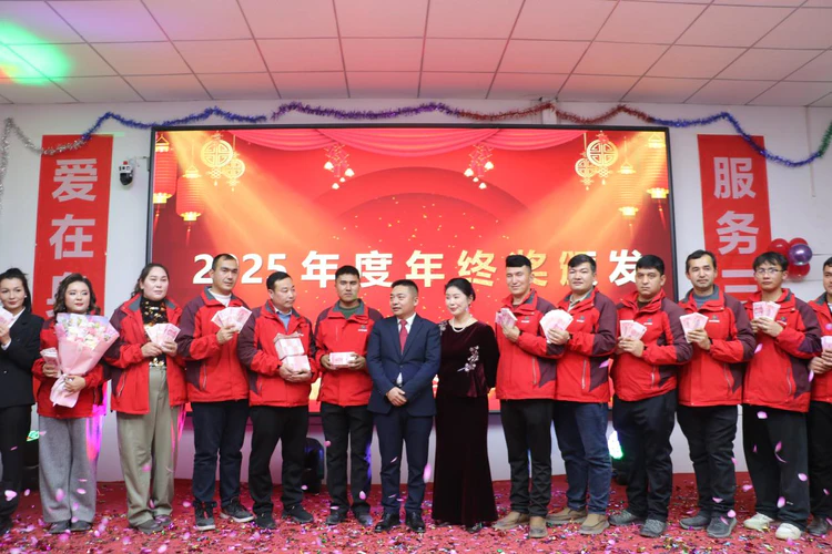 喀什世平农业发展(集团)百万年终奖现场发专属孝心奖暖哭了