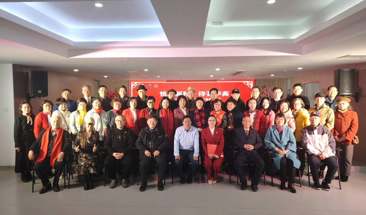 诗心映华高 雅韵启新程  ——上海华高诗社2026年迎春诗会