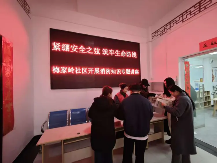 【优化营商环境 筑牢安全底线】新村街道梅家岭社区专题讲座惠及商户居民