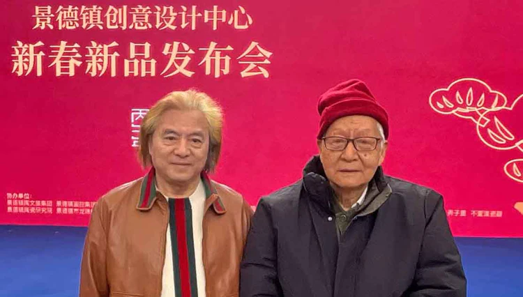 景德镇创意设计中心新春新品发布会举行