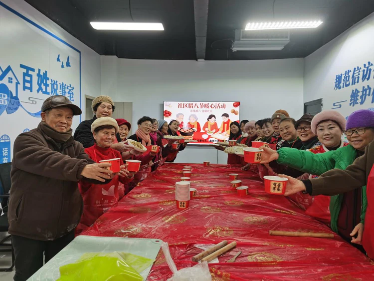 【粥香漫社区 饺暖邻里心】昌河街道景东安厦社区腊八节主题活动温馨落幕
