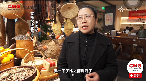 “醉衢味”以地道衢州菜火爆出圈,成消费新亮点