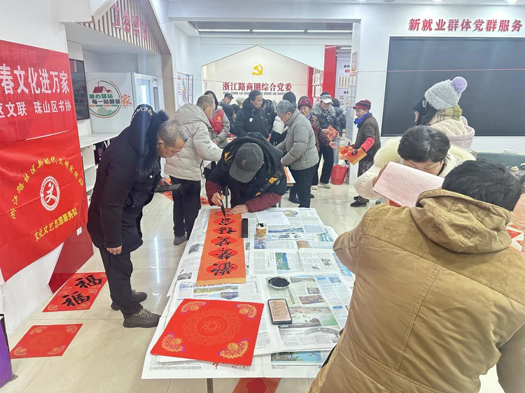 太白园街道浙江路社区新时代文明实践站开展“万福迎春进万家”文化宣传活动 太白园街道浙江路社区新时代文明实践站开展“万福迎春进万家”文化宣传活动