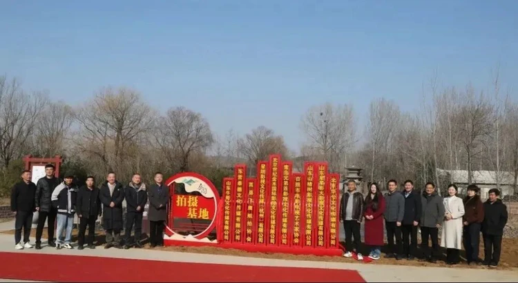 日照莒县桑园镇在柏庄古村规划建设影视基地