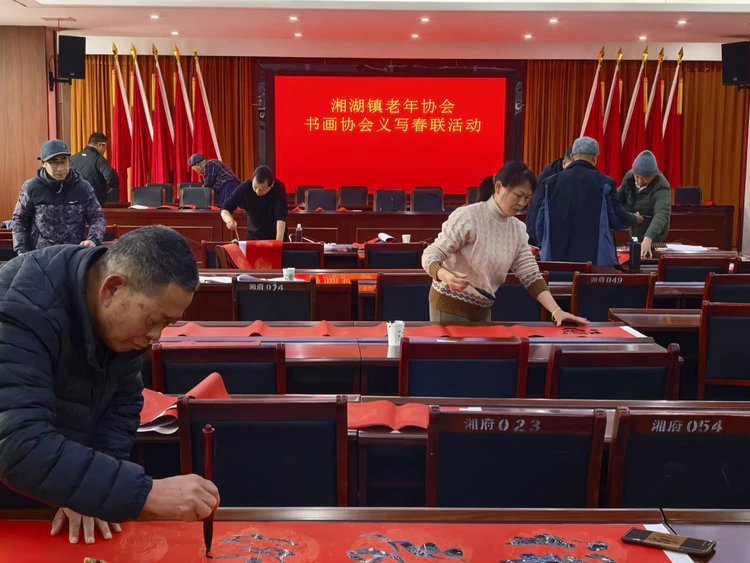 腊八送福,笔墨暖乡!湘湖镇开展写春联送祝福活动 腊八送福,笔墨暖乡!湘湖镇开展写春联送祝福活动