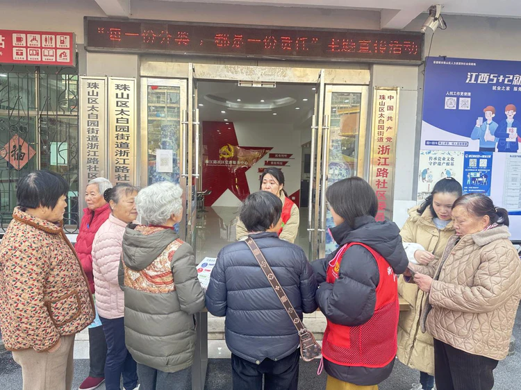 太白园街道浙江路社区开展“每一份分类 ,都是一份责任”主题宣传活动 太白园街道浙江路社区开展“每一份分类 ,都是一份责任”主题宣传活动