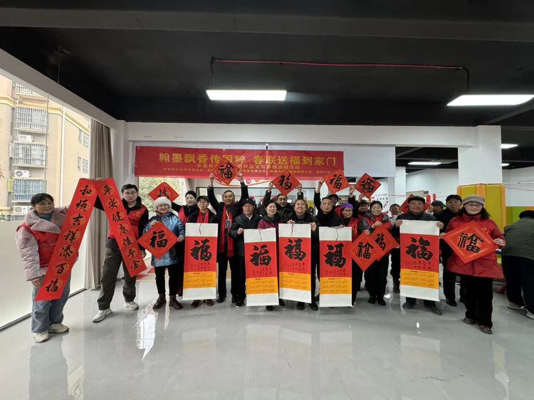翰墨飘香传国粹 春联送福到家门|多单位联合义写活动温暖景东安厦社区