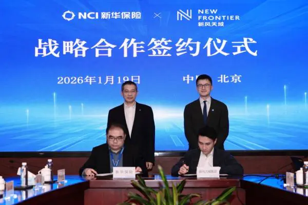 “保险+医疗健康”融合模式升级!新华保险与新风天域达成战略合作