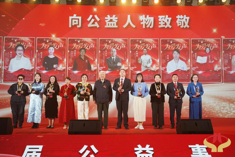 喀什世平农业发展(集团)有限公司荣膺第九届公益事业年度社会责任先锋奖