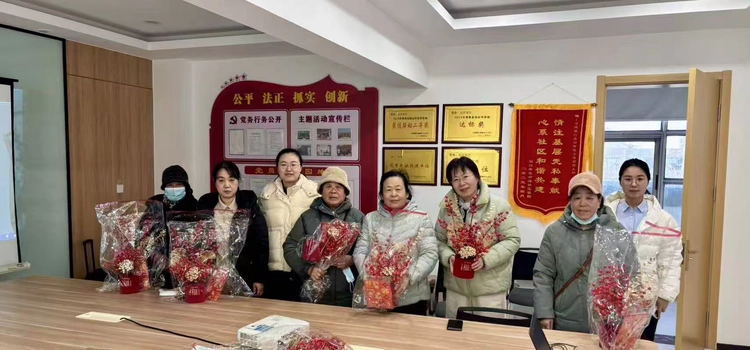 福气满满 一路生花