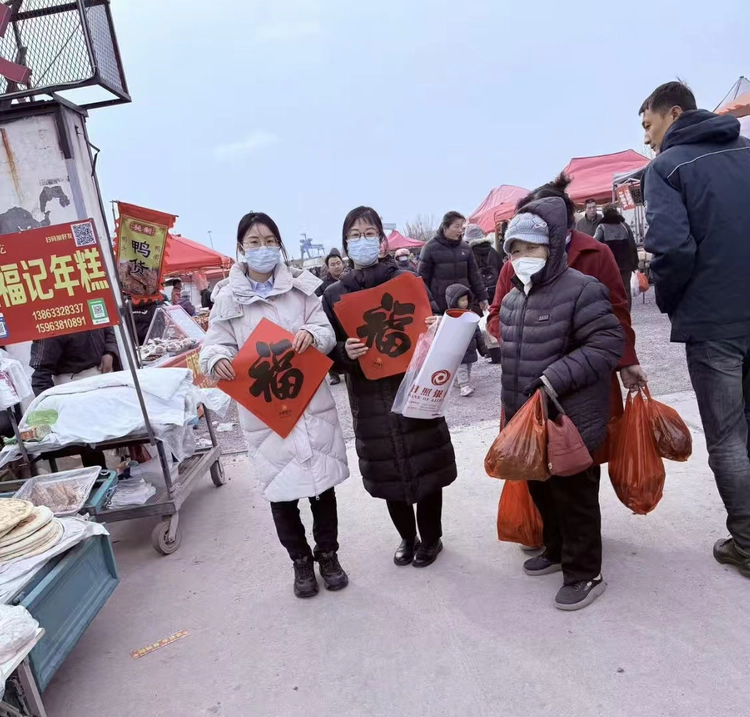 ​墨香暖市集 福韵迎新春——日照银行石臼支行大集送福暖民心