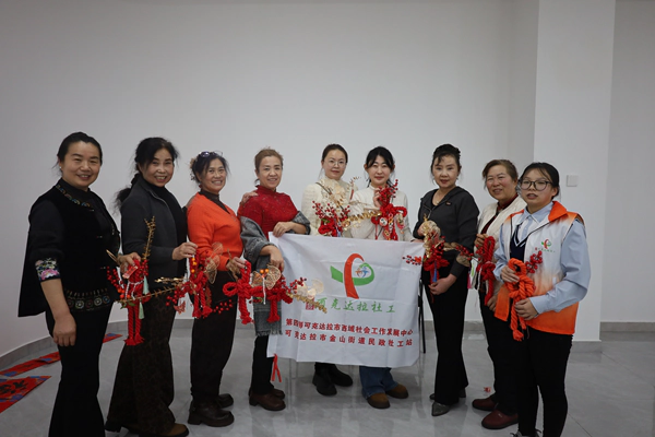 结艺牵线 代际同心 金山街道传统结艺传承小组圆满落幕