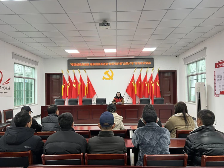 湘湖镇开展“尊重创意拒盗版 绿色阅读享清朗”版权保护暨“扫黄打非”宣传宣讲活动