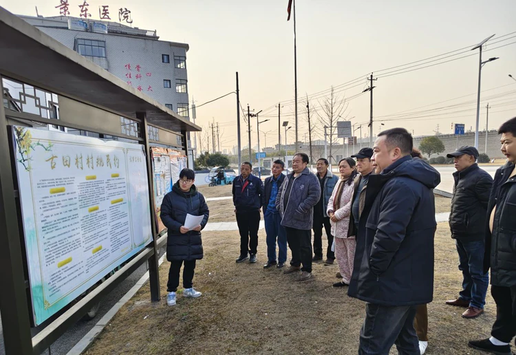 【“梁”风进万家】浮梁县湘湖镇古田村:村规民约育新风  文明实践润乡土