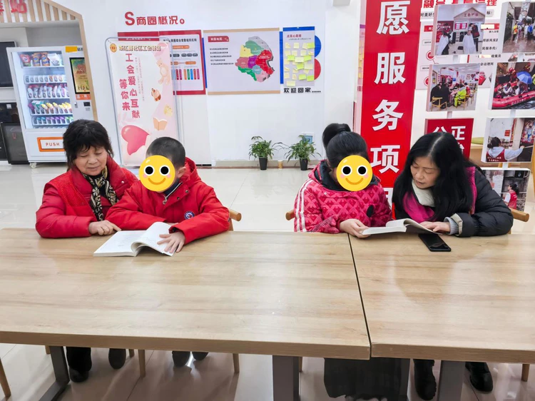 寒假开篇读好书 太白园街道浙江路社区开展困境儿童关爱活动