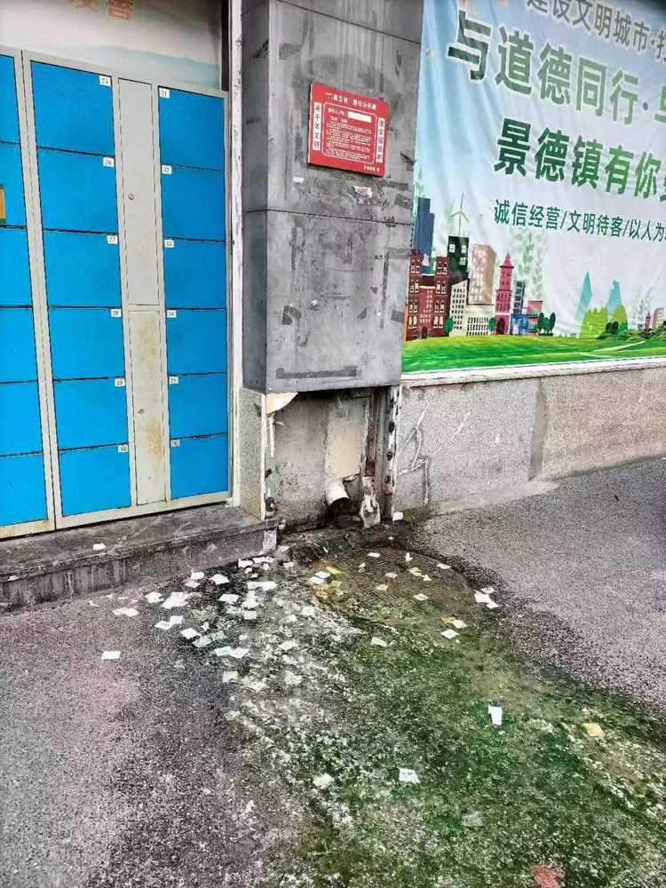 污水横流难题终破解 西郊街道东风坦社区排忧解难暖民心