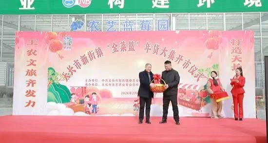 <span><b>1</b> / 5</span>沪皖连心促共富 村企携手谱新篇