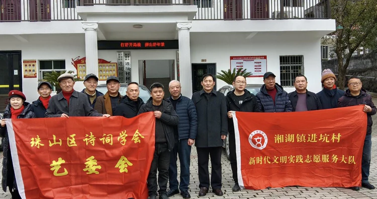 【我们的节日·春节】湘湖镇进坑村开展“墨香暖乡间 红联纳百福”主题活动