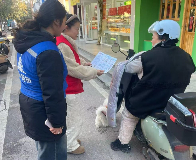 昌河街道​昌盛社区:携手共建文明养犬新风尚