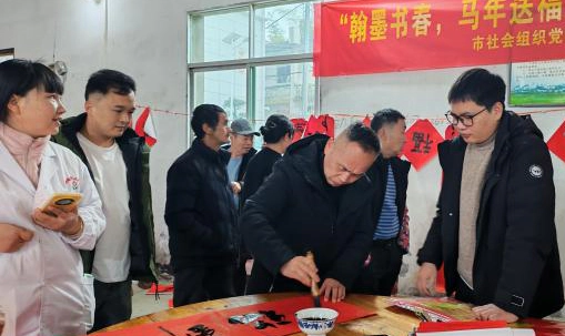 【我们的节日•春节】湘湖镇:翰墨书春送福暖民心 实干笃行聚力惠乡村(图)