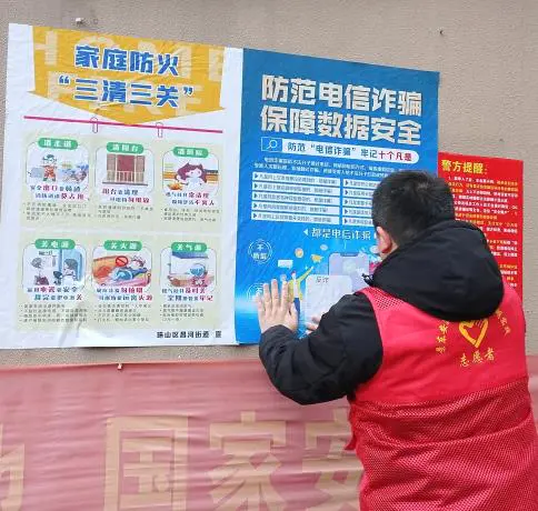 守住钱袋子·护好幸福家|昌河街道景东安厦社区开展防范非法集资主题宣传活动