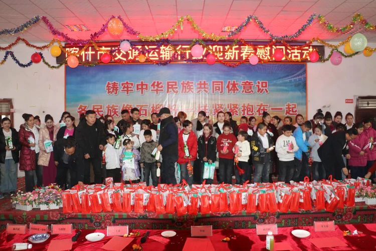 喀什市交通运输局I节前慰问暖基层 同心共绘振兴卷