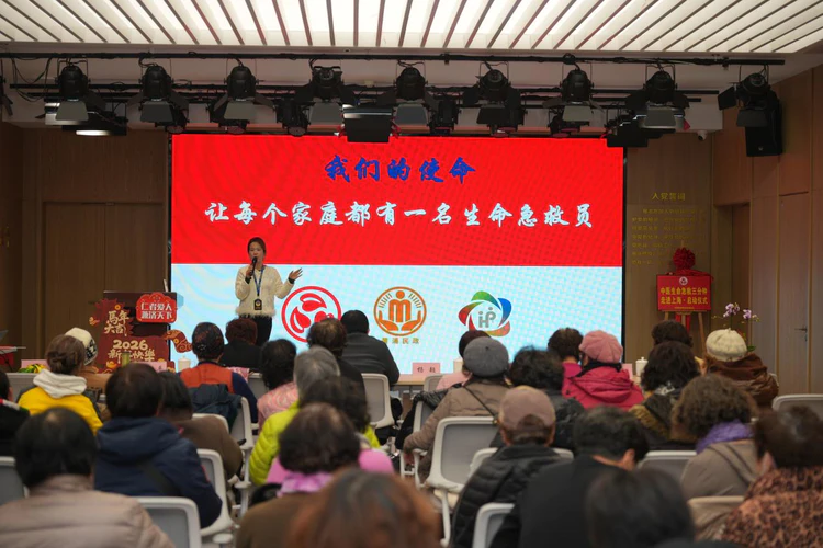 “中医生命急救三分钟”公益行启动,走进上海