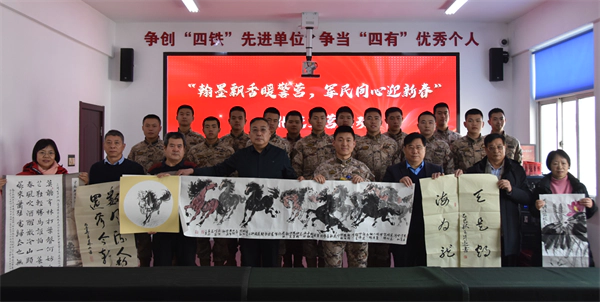 张店区“翰墨飘香暖警营·军民同心迎新春”  文化进军营活动