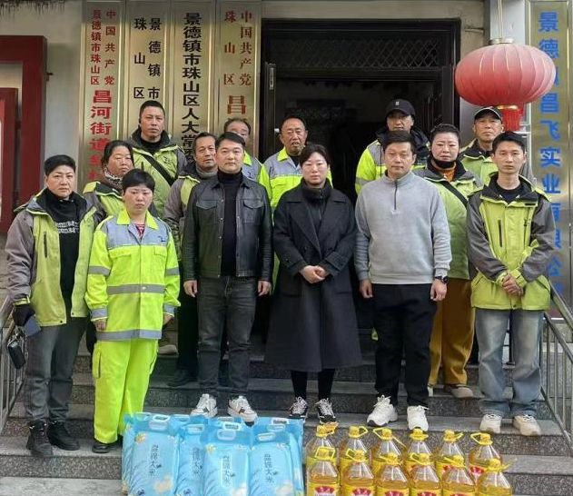 珠山区昌河街道:新春送暖显担当 情系一线暖人心