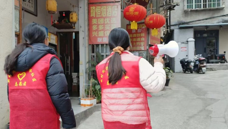 【禁燃禁放护平安 文明过节迎新春】新村街道全面开展烟花爆竹禁燃禁放宣传工作