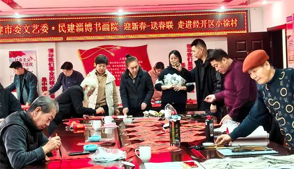 山东淄博:送春联送祝福走进经开区小徐村