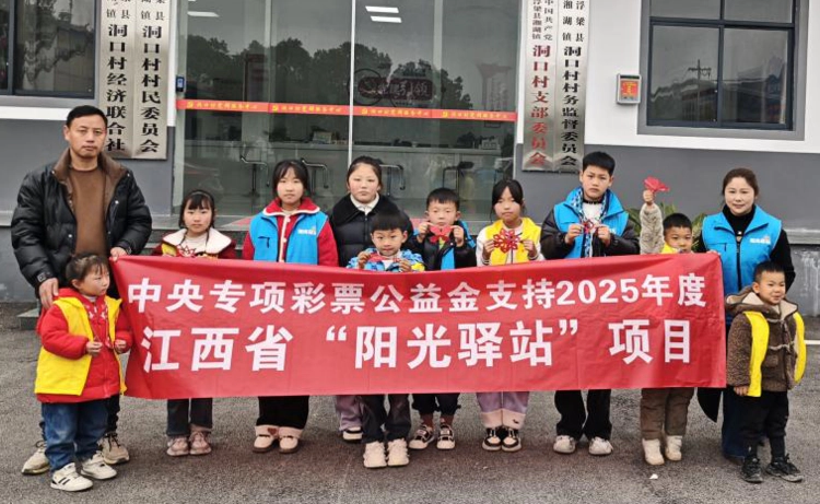 【我们的节日•春节】湘湖镇洞口村阳光驿站开展“童心贺岁·民俗传承”主题活动