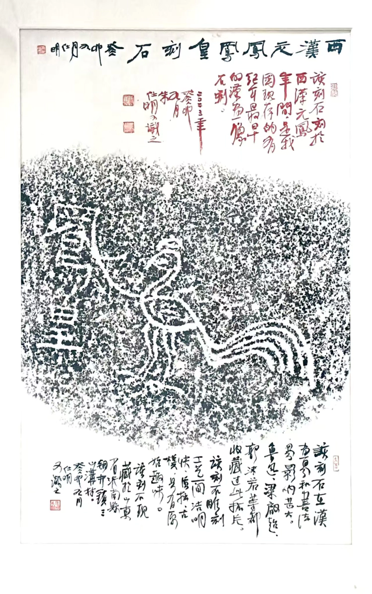 沂南“凤凰文化季”:激活千年文脉的当代实践