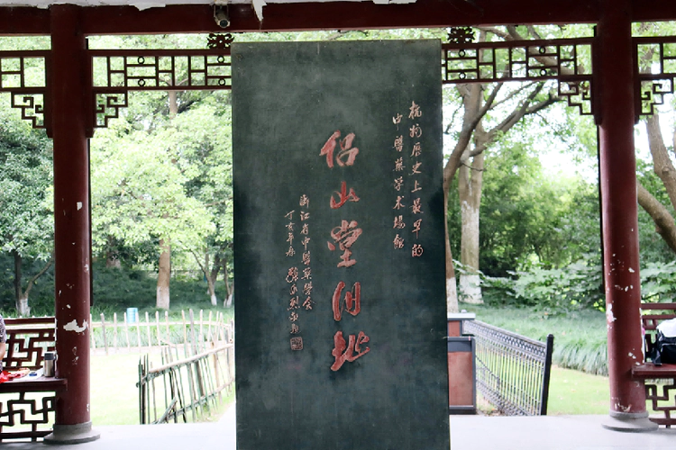 侣山堂非遗传承人齐聚泰康之家•大清谷  共话中医药传承发展