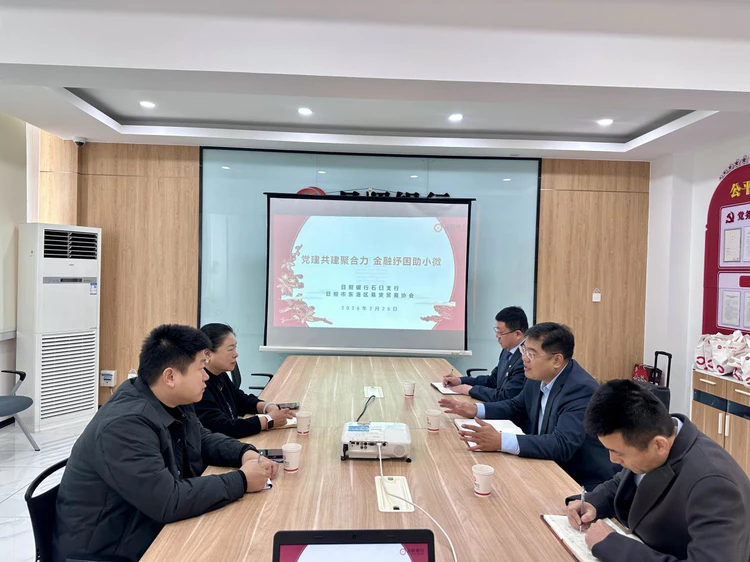 银企共建聚合力 金融纾困助小微