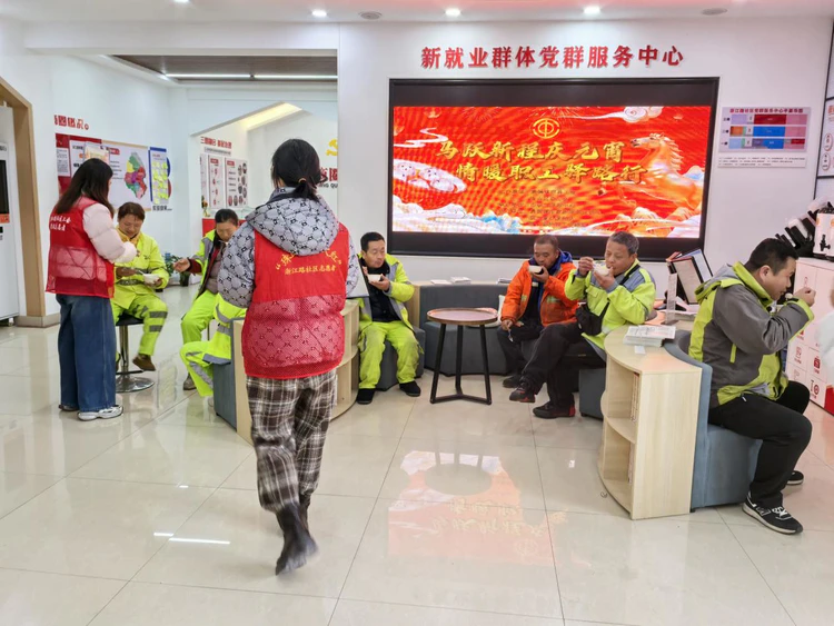 ​【网络中国节·太白园元宵】浙江路社区:马跃新程庆元宵  情暖职工驿路行