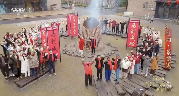 珠山以“文旅产业链一件事”增值化服务激活瓷都新春文旅新动能