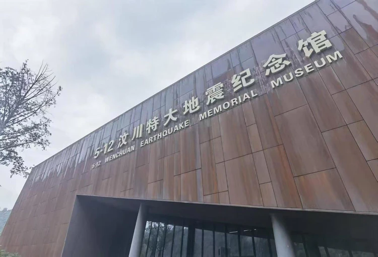 商成勇:《九次凝望 ——致一位在北川烙下足迹的老人》