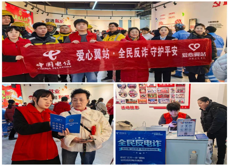 情暖社区闹元宵  爱心翼站志愿行