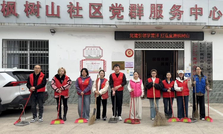 【党建引领学雷锋 打造宜居枫树山】西郊街道枫树山社区开展学雷锋志愿服务活动