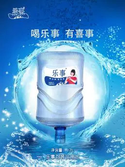 乐事品牌饮用水与乳业新秀亿酸奶达成战略联盟