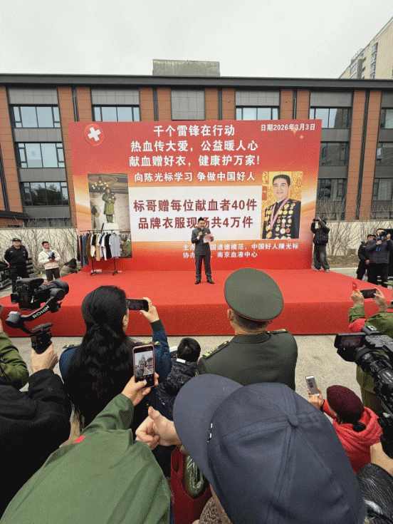 春风拂面暖人心,雷锋精神永相传——沪宁联动开展“学雷锋义务献血”公益活动