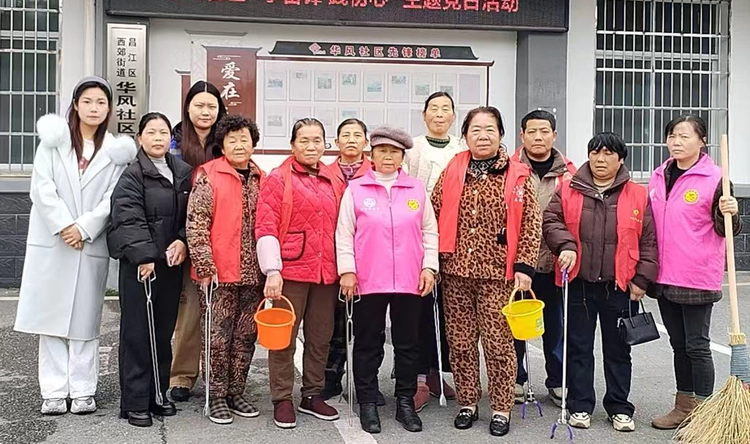 ​西郊街道:学雷锋净家园 志愿红焕新颜