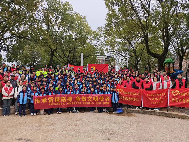 昌河街道昌盛社区:传承雷锋精神・争做文明使者