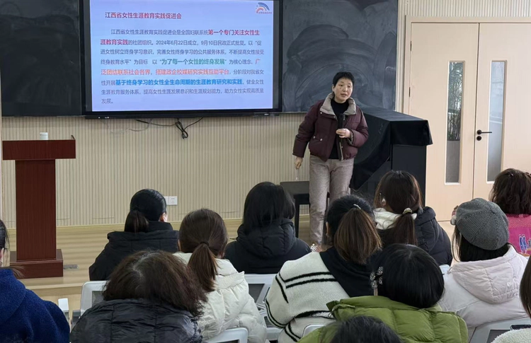 新村街道洪家山社区邀请省级公益培训进家门 以温情沟通筑牢和谐家庭根基